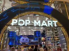-泡泡玛特POPMART(国贸三期店)