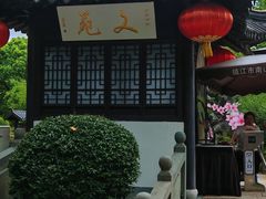 -南山风景名胜区