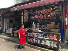 -映秋饭店(李庄总店)