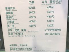-福奈特洗衣·洗鞋·奢侈品护理(真北店)