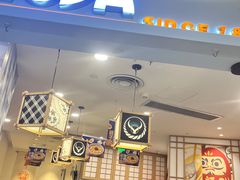 -吉野家(上海美罗城店)