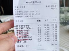 -怡园饭店-餐厅(四望亭店)