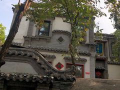 -老张烤羊(王哥庄店)