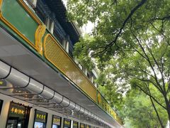 -牛街洪记小吃店(牛街店)
