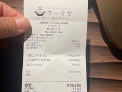 -神户牛排餐厅MOURIYA(总店)