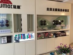 -车艺佳龙膜隐形车衣汽车贴膜(宝山丰宝店)
