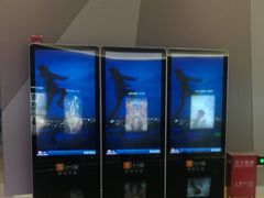 -中影国际影城(东方新天地CINITY店)