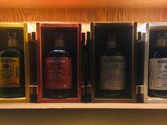 -Ai Whisky Shop