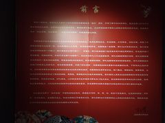 -上海纺织博物馆