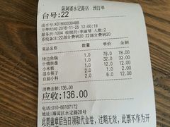 账单-小牛海记潮汕牛肉店(永定路店)