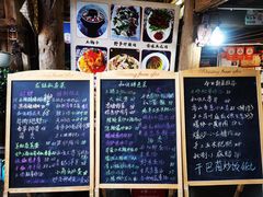 -龙姐私房菜(和顺古镇店)