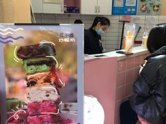 -张小姐炒酸奶