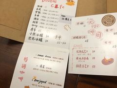 -Double cafe