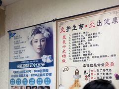 -静沐人生养生馆(佳宁娜分店)