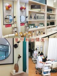 -菩叶脱发白发中心