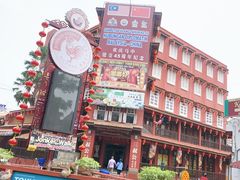 -马六甲鸡场街