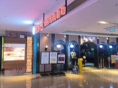 -圣罗巴海鲜烤肉自助(佳兆业店)