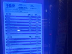 -皇室假期美食水疗会(春风路店)