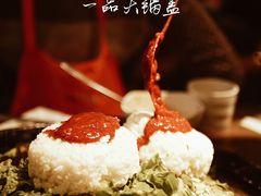 -方新村一品大锅盖(北京街店)