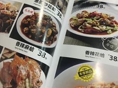 -大胡子海鲜·天津菜·砂锅烧烤(五大道创始店)