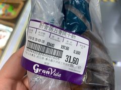 -GranVida生活超市(海信广场店)