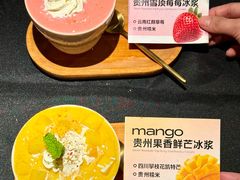 -盛焰铁板烧(王府井店)