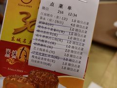 -东城食府·手工点心·37年老字号(虎门店)