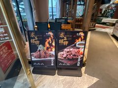 -聚鑫阁江浙菜·非遗传承技艺(青村帝华园店)