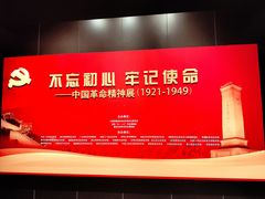 -沈阳“九·一八”历史博物馆