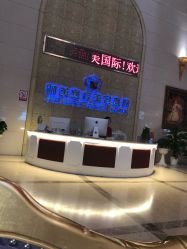 点击看大图 -伽美医疗美容医院·高端抗衰中心