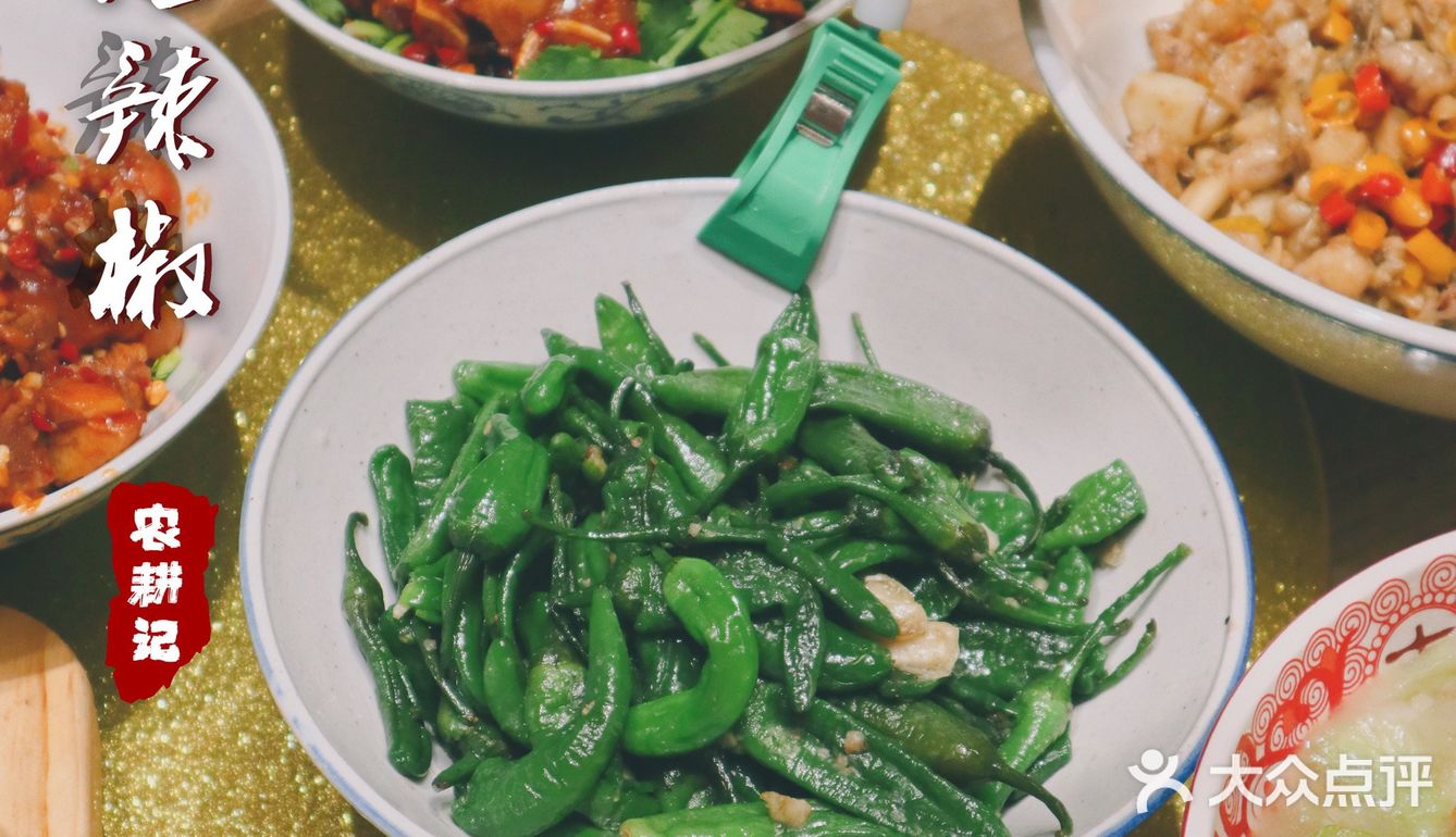 深圳|一百元一碗的辣椒🌶️真的绝‼️
