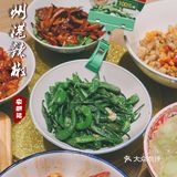 深圳|一百元一碗的辣椒🌶️真的绝‼️