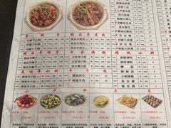 -芦月轩羊蝎子(北蜂窝店)