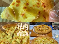 -达美乐比萨(骏壹万邦广场店)