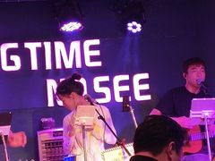 -好久不见网红乐队酒吧(鼓浪屿海底世界店)