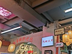 -巴卤社老火锅(财富店)