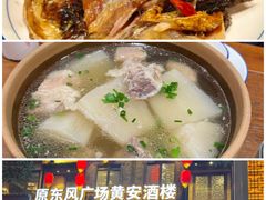 -巴陵全鱼席(湖南老字号汴河街店 )