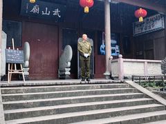 -溪口-滕头旅游景区