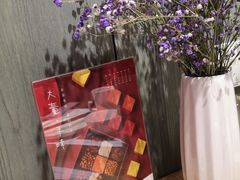 餐具摆设-小大董·烤鸭(凤凰汇店)