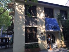 -也枫·小黄楼(南山路旗舰店)