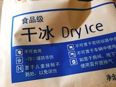 -DQ·蛋糕·冰淇淋(虹口龙之梦店)