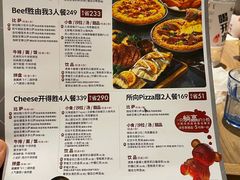 -必胜客(永旺店)