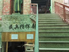 -禄源公·老莞诚饭店