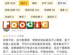 -必胜客(新辰里酒仙桥店)