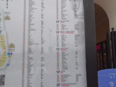 -星巴克(天津佛罗伦萨小镇店)