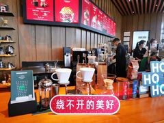 -星巴克(成都科学城店)