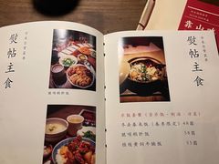 -兮禾酒馆(护国路店)