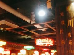 -矮板凳老火锅(宽窄巷子店)