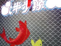 -半步颠小酒馆(繁花中心)