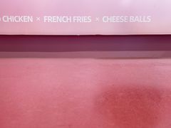 -悠个炸鸡(南京创始店)